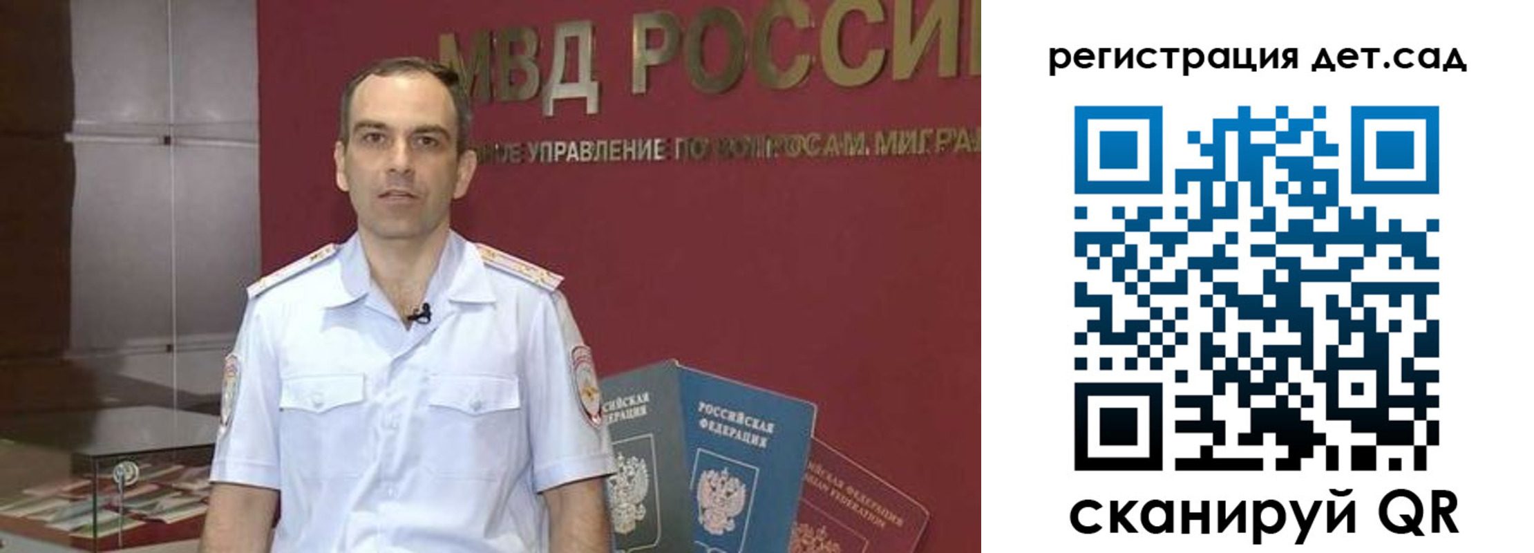 регистрация для школы в Рыбинске