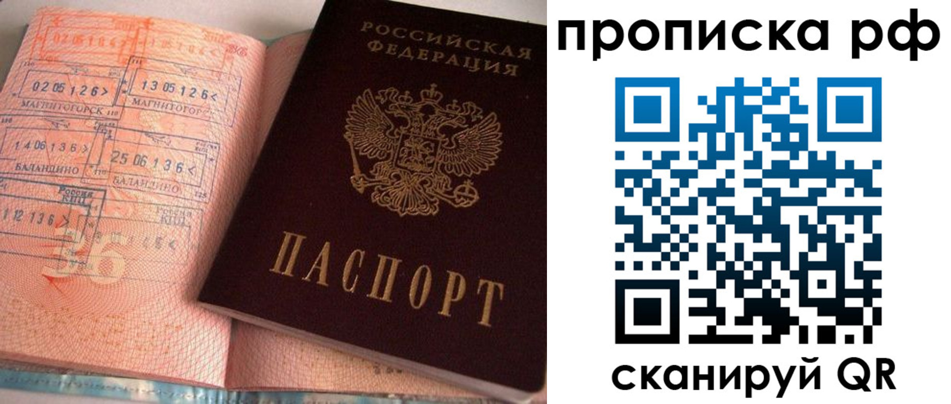 регистрация для дет. сада в Рыбинске