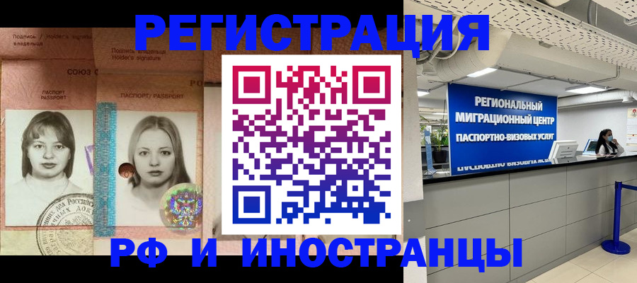 регистрация для школы в Рыбинске