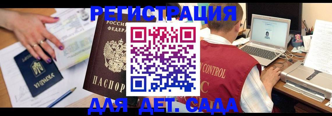 пропишу в квартире в Рыбинске